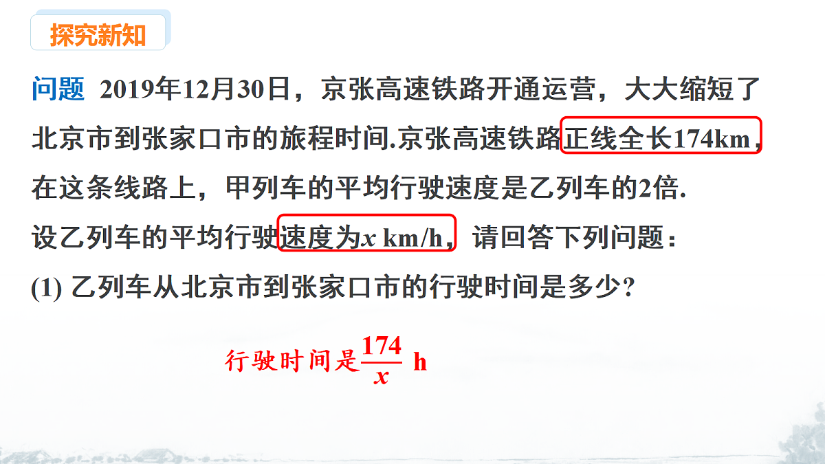 18209502第3页