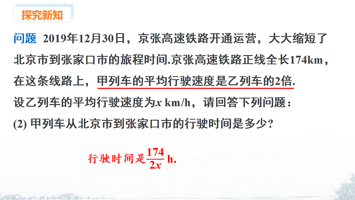 18209502第4页