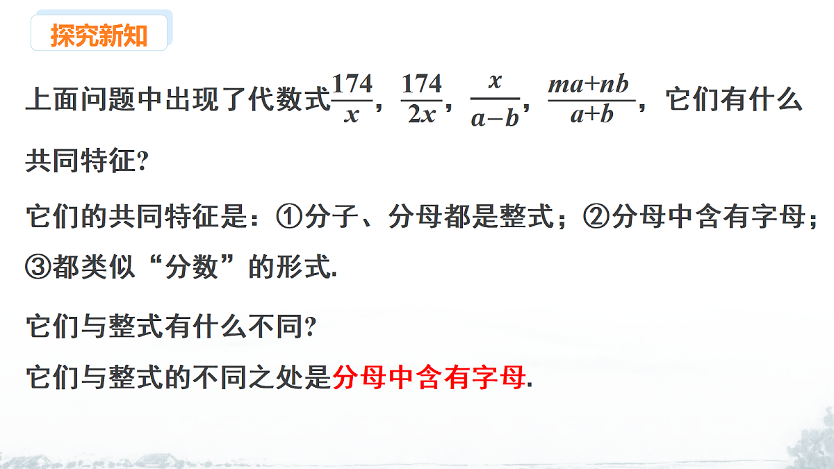 18209502第7页