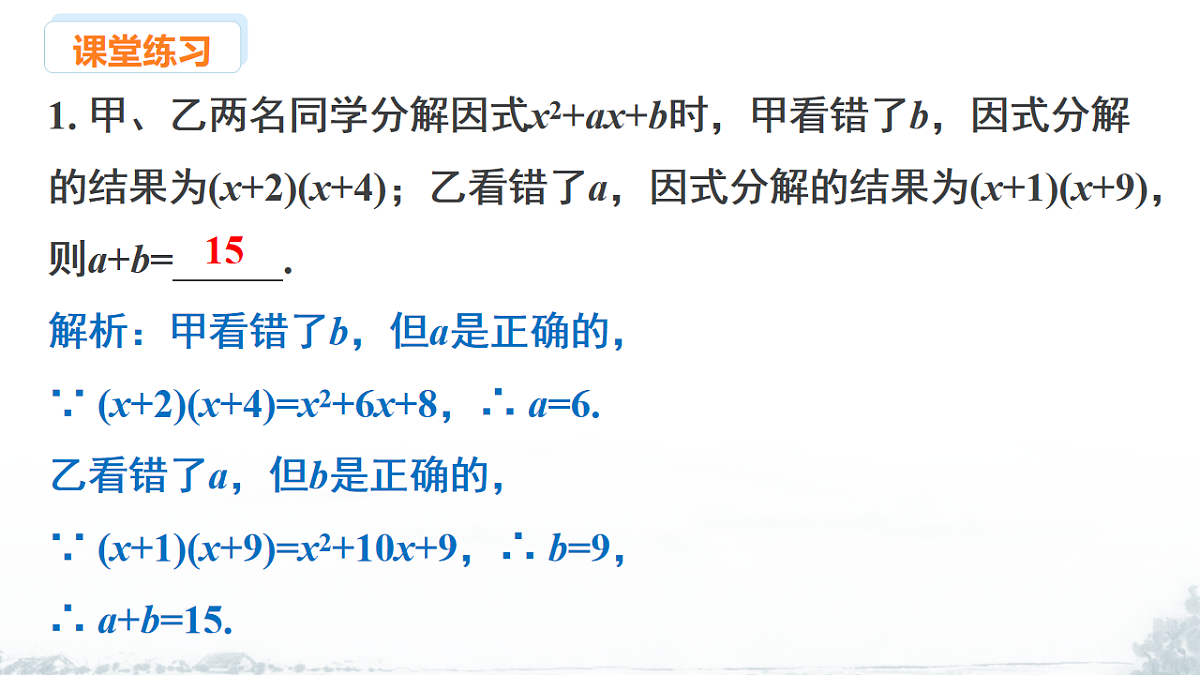 18209508第4页