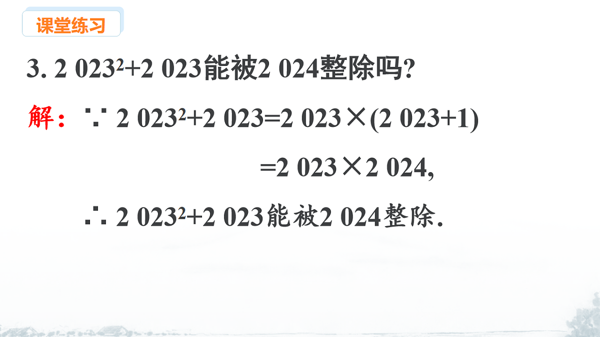 18209508第6页