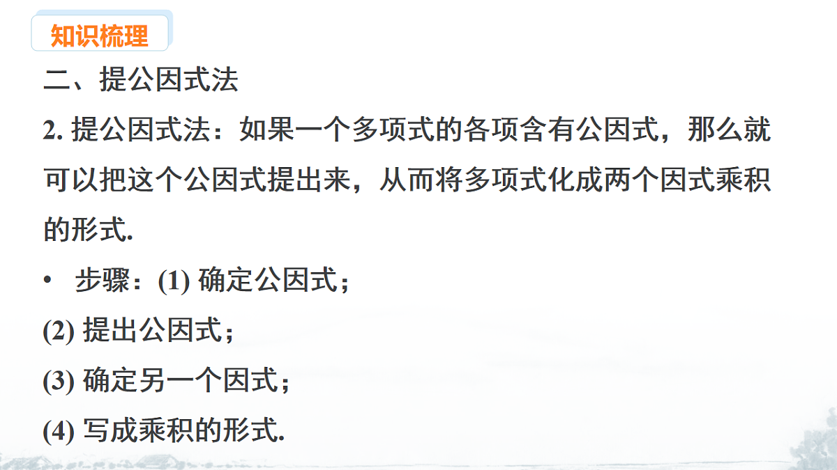 18209508第8页