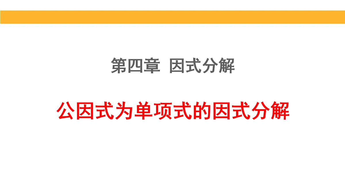 18209510第1页