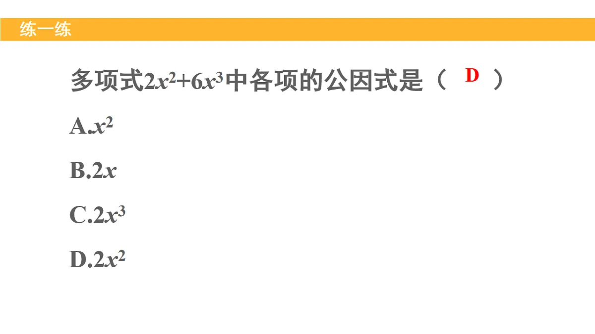 18209510第5页