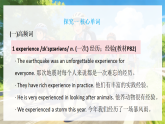 Unit 7 课时3 Reading 2（课件）-2025-2026学年七年级英语下册（译林版2024）