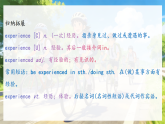 Unit 7 课时3 Reading 2（课件）-2025-2026学年七年级英语下册（译林版2024）