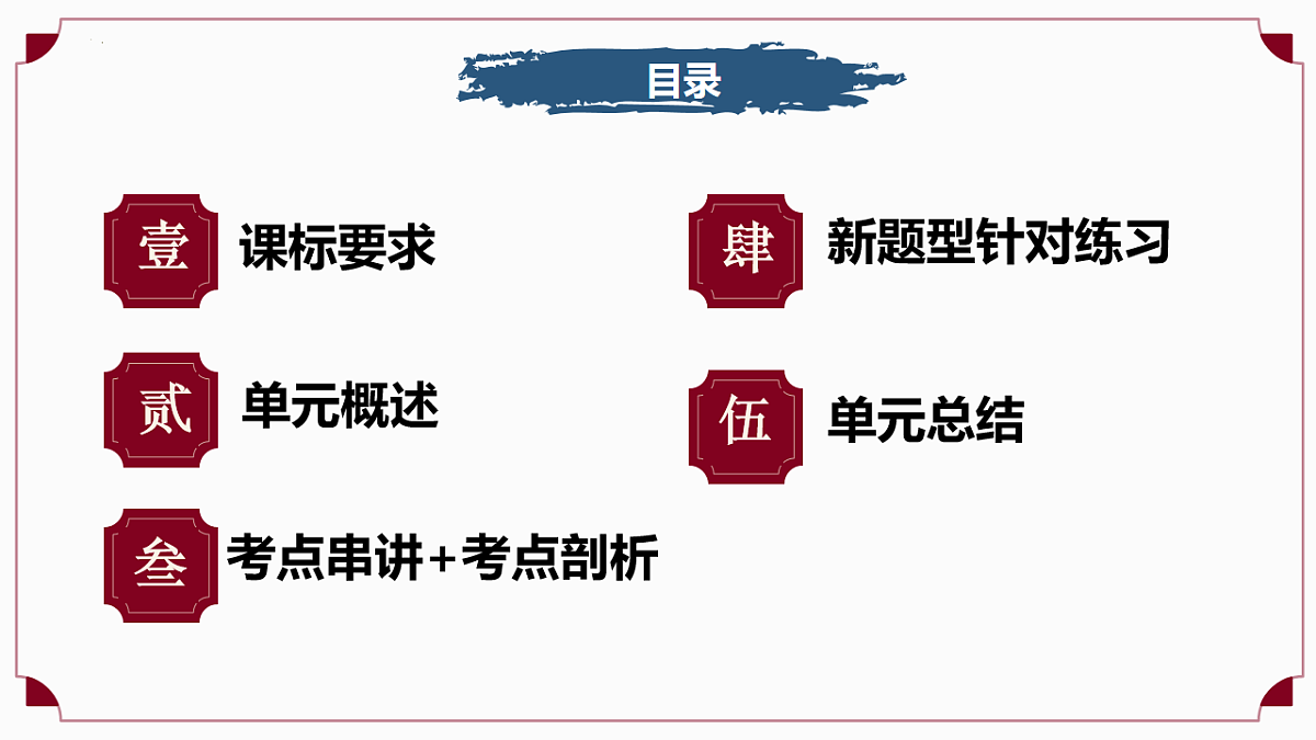 18209530第2页