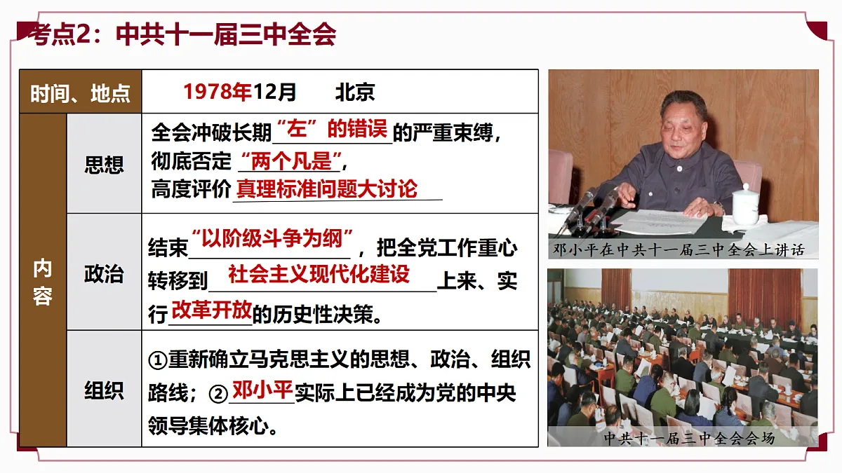 18209531第8页