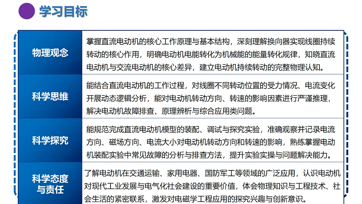 18209539第3页