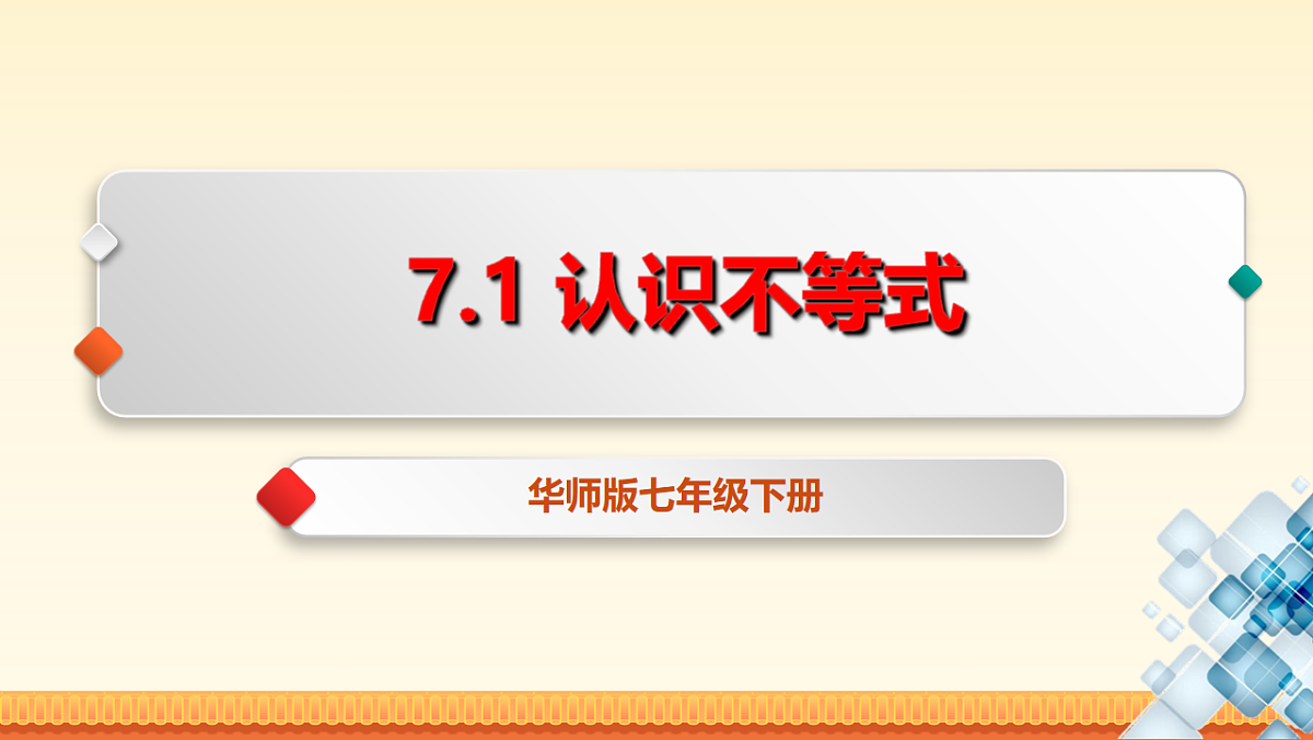 18209668第1页