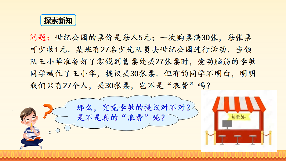 18209668第5页