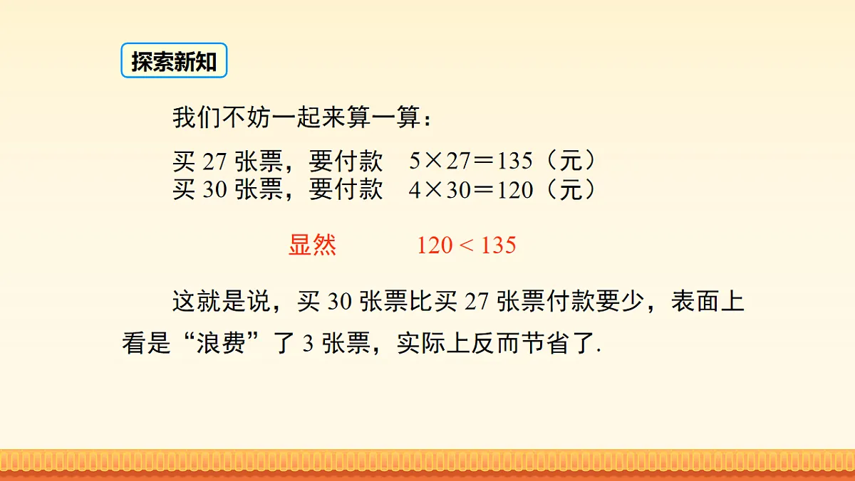 18209668第6页