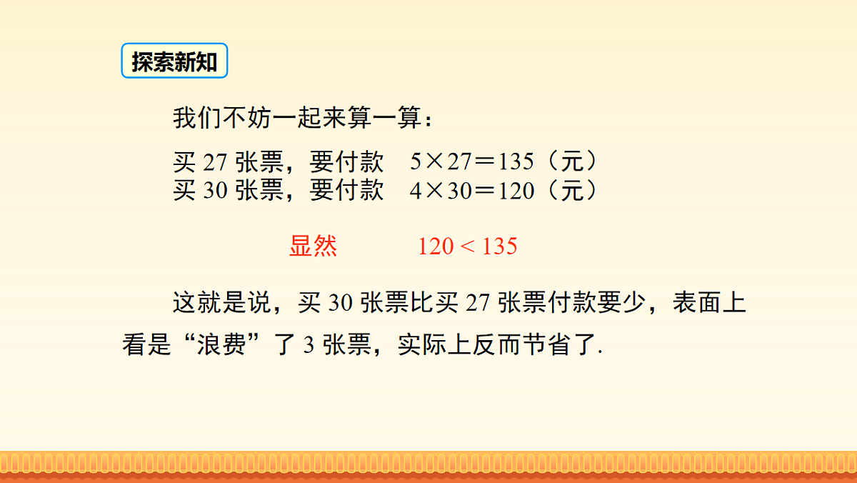 18209668第6页