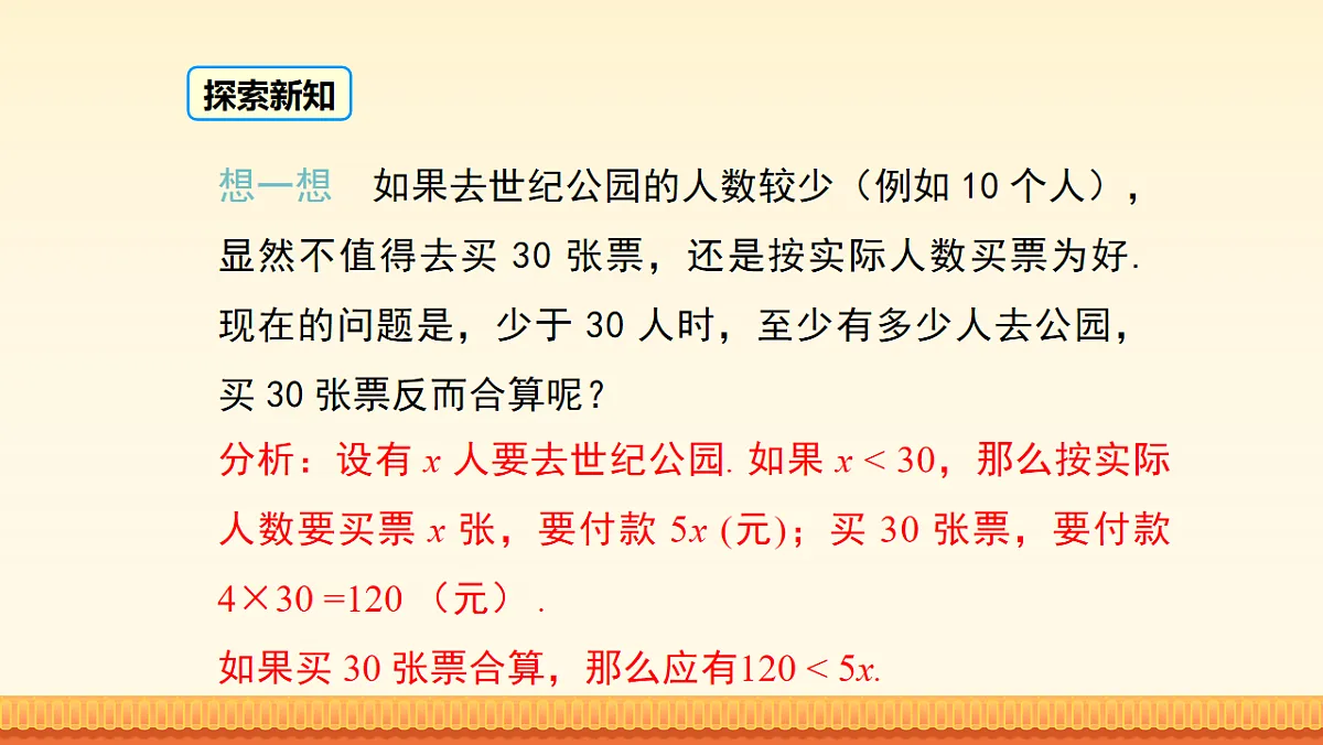 18209668第7页