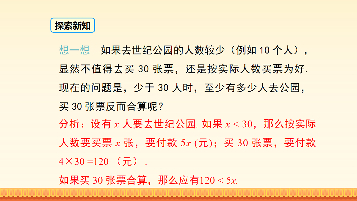 18209668第7页