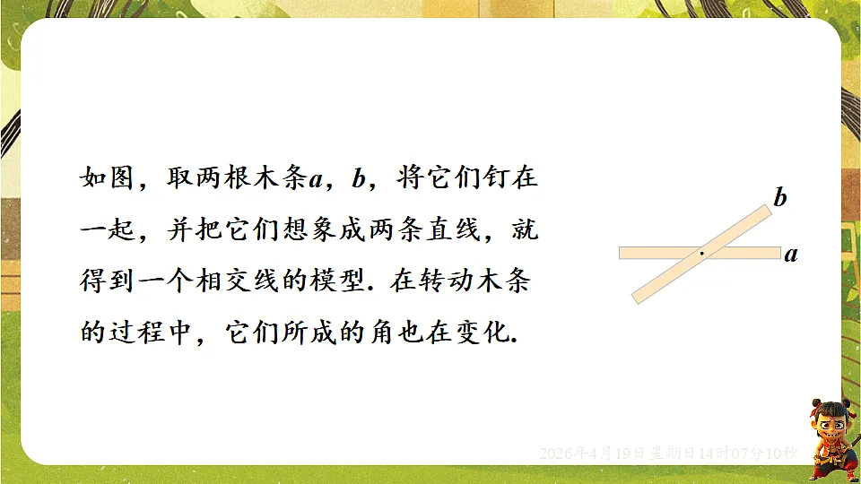 18209670第4页