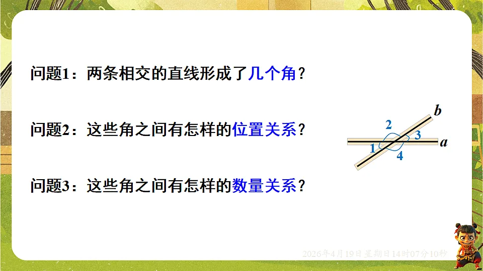 18209670第5页