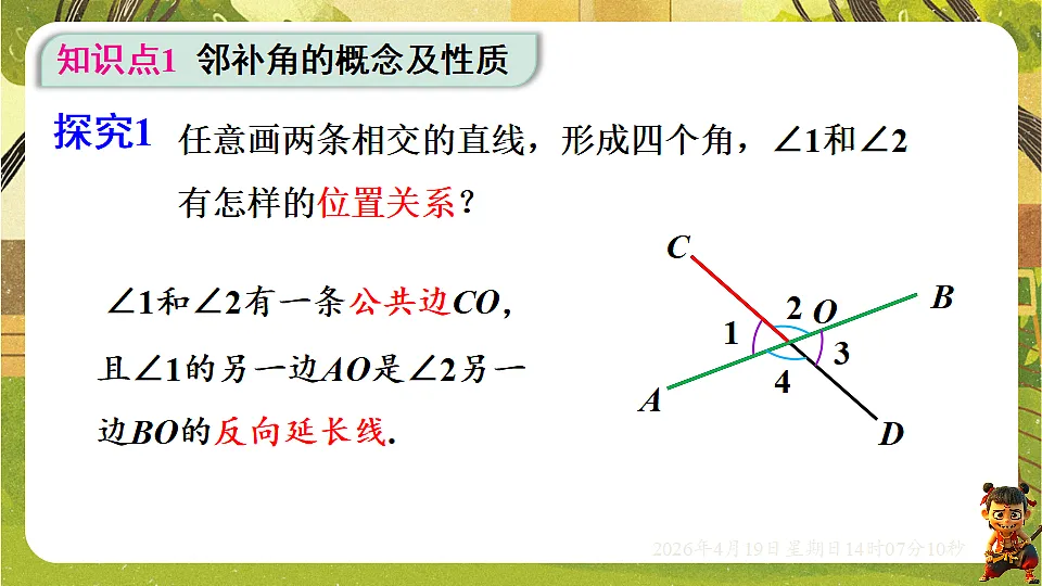 18209670第6页