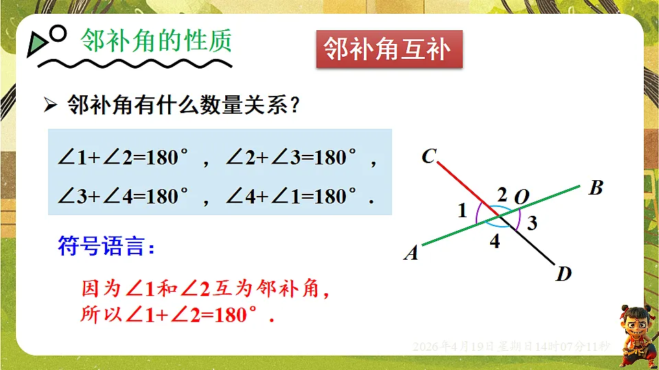 18209670第8页