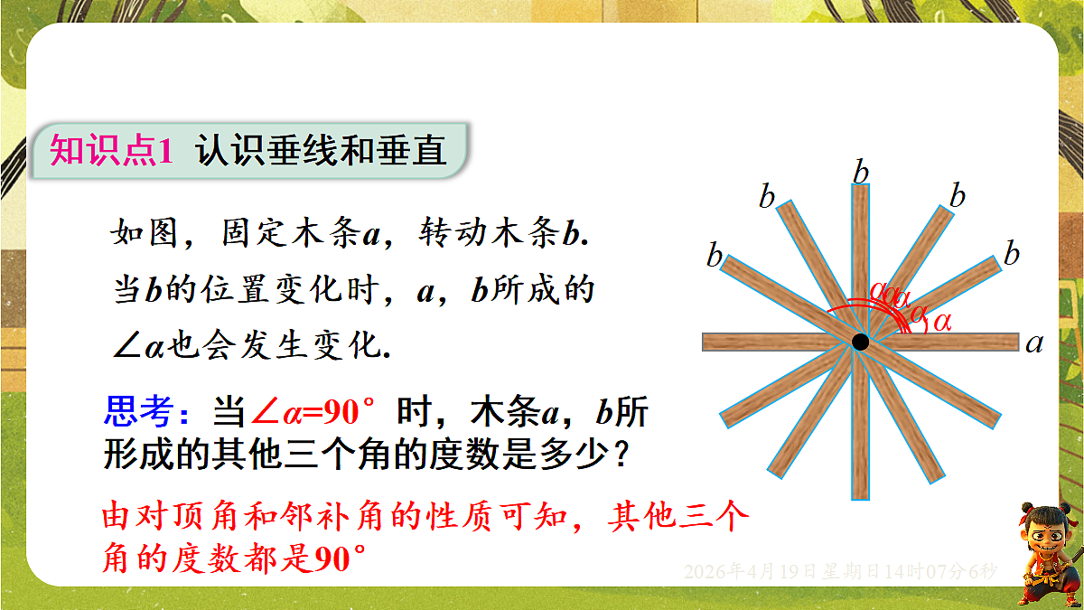 18209671第4页