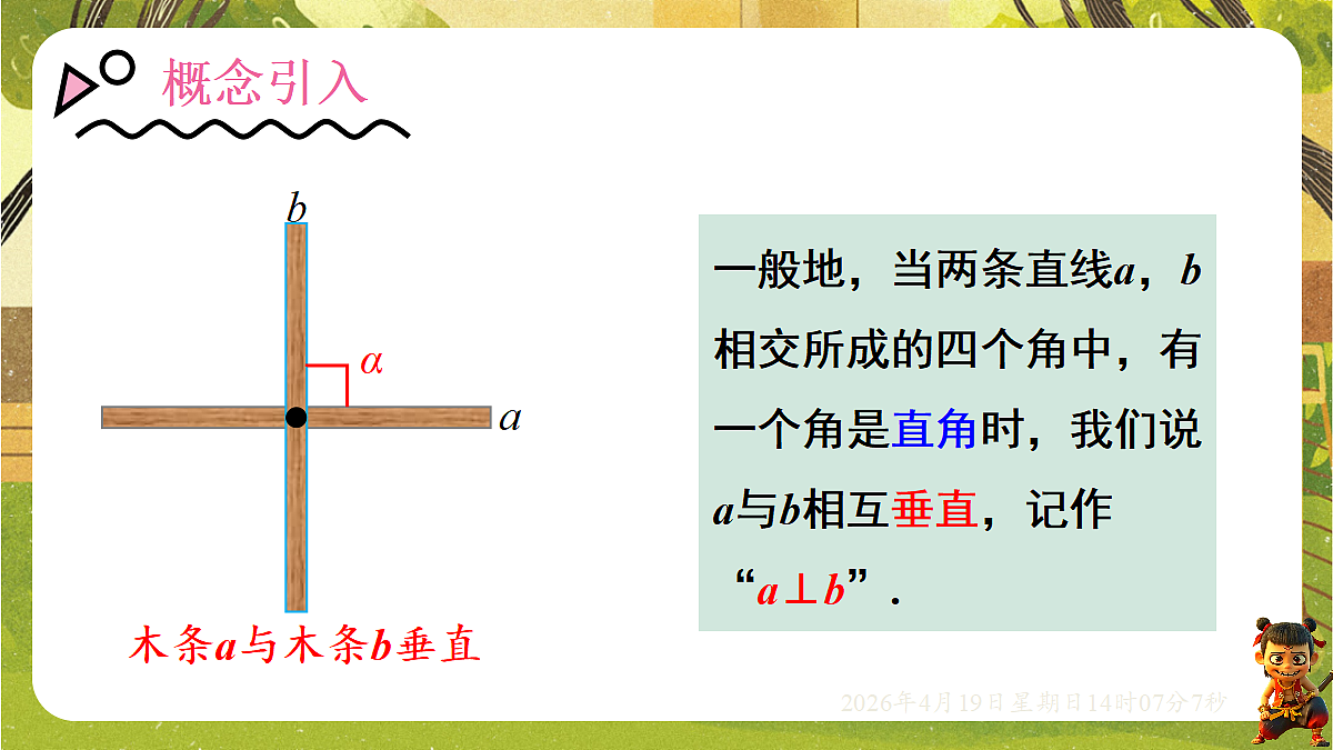 18209671第5页