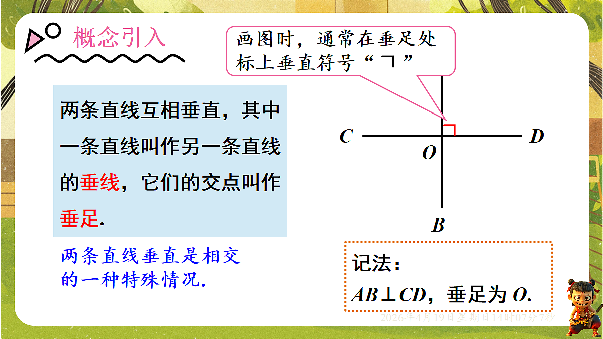 18209671第6页