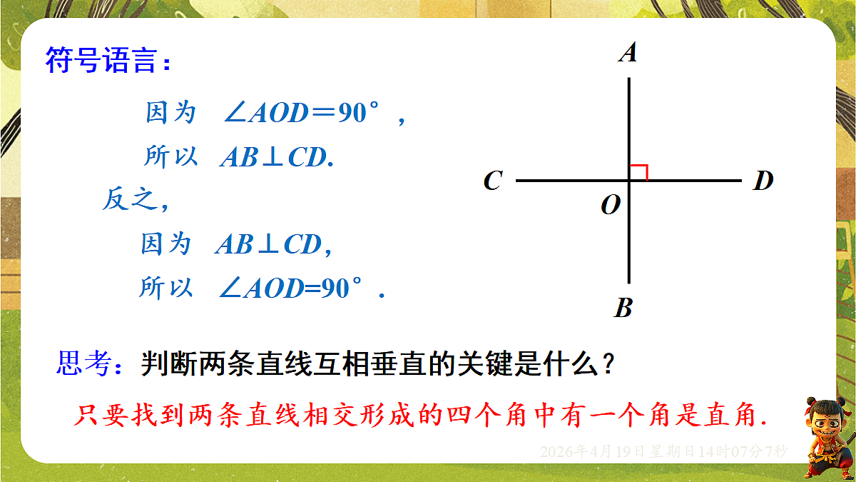 18209671第7页