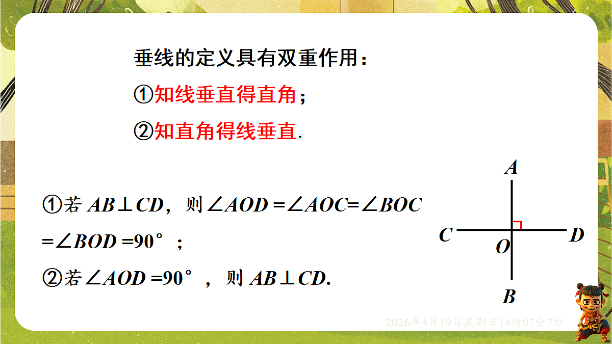 18209671第8页