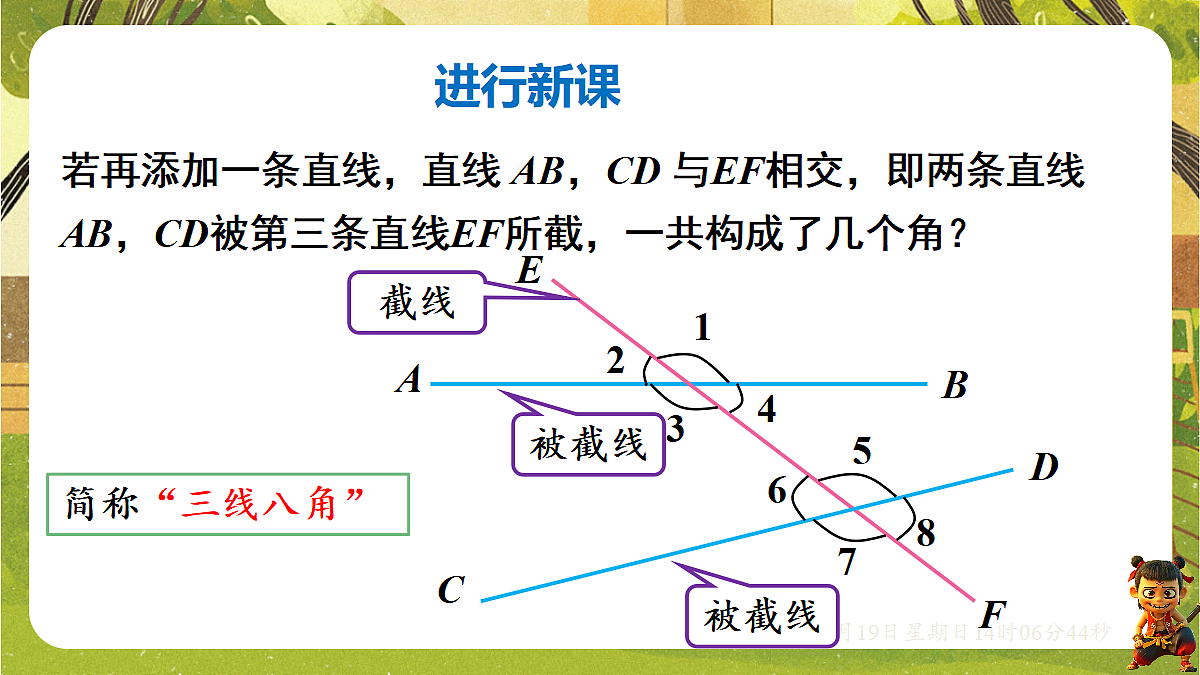 18209672第3页