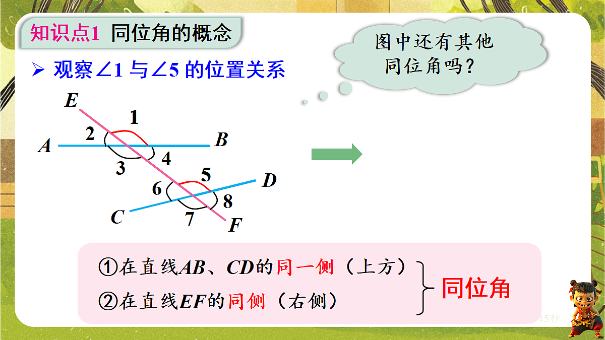 18209672第4页
