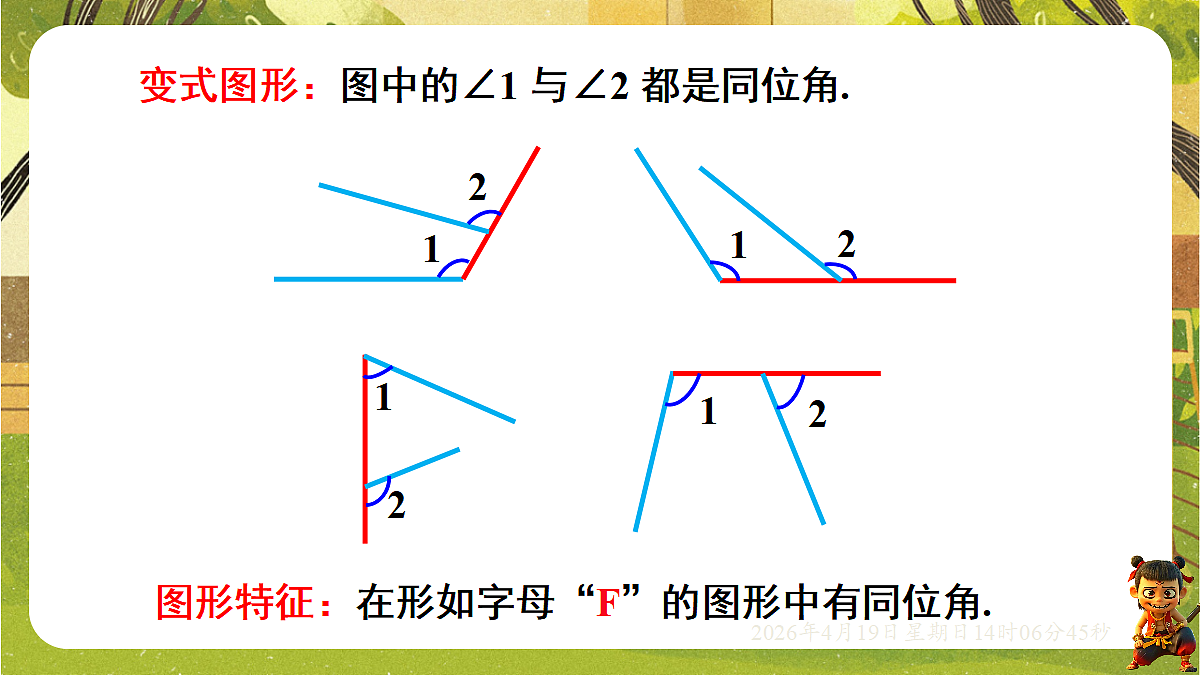 18209672第6页