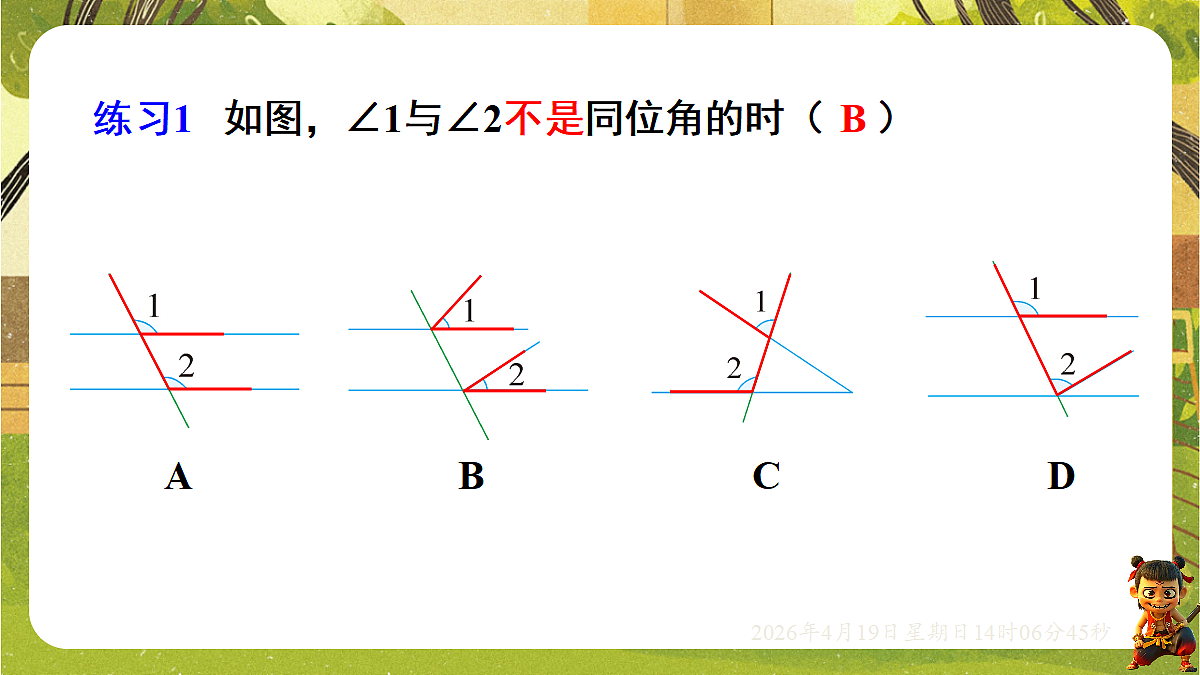 18209672第7页