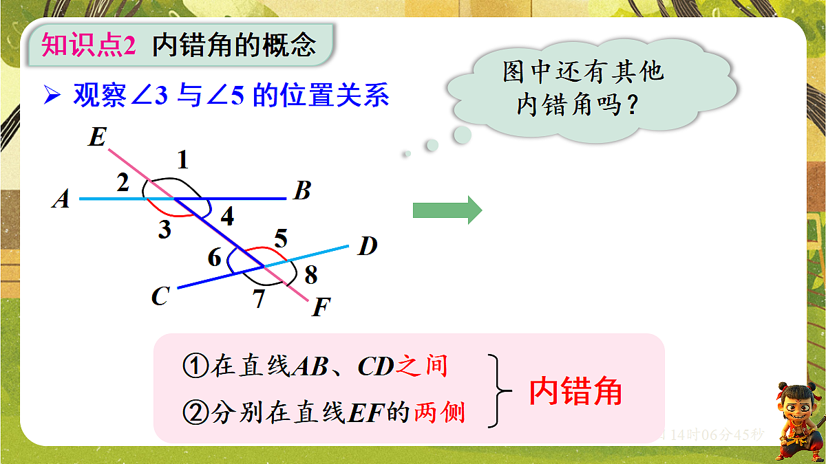 18209672第8页