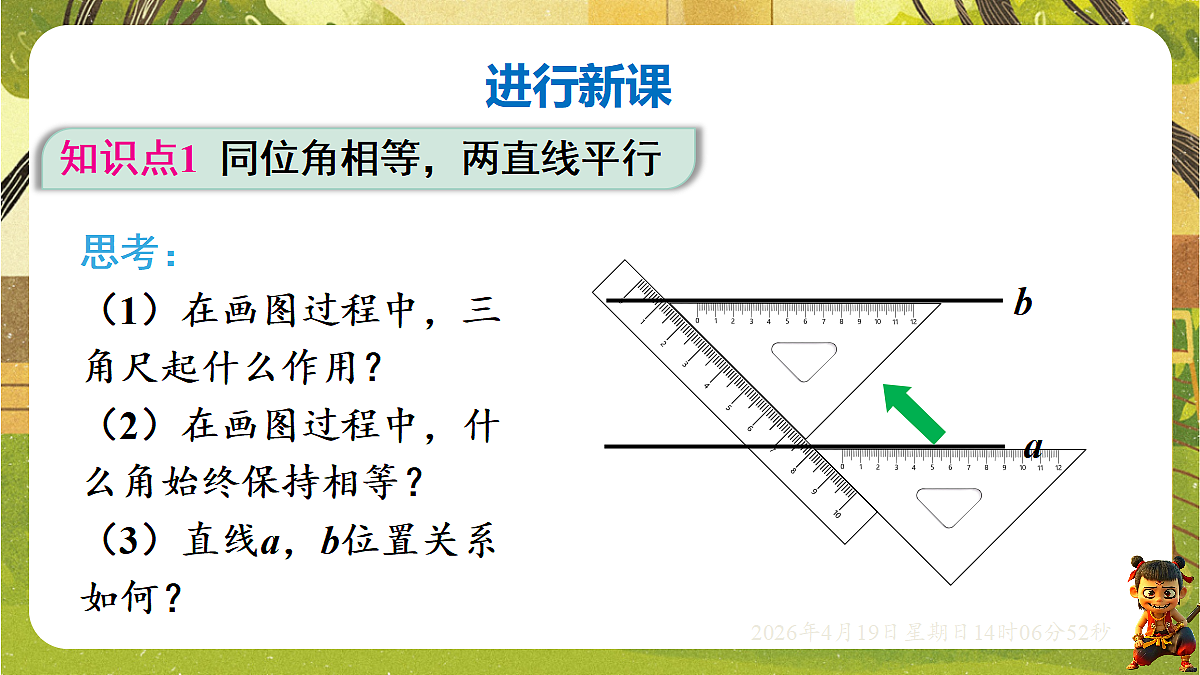 18209673第4页