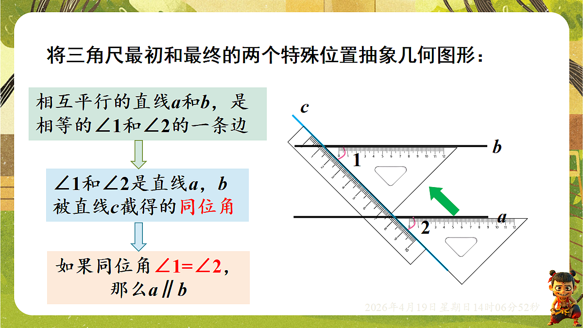 18209673第5页