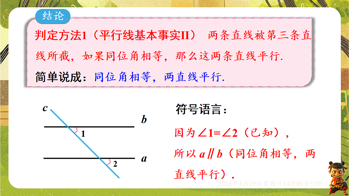 18209673第6页