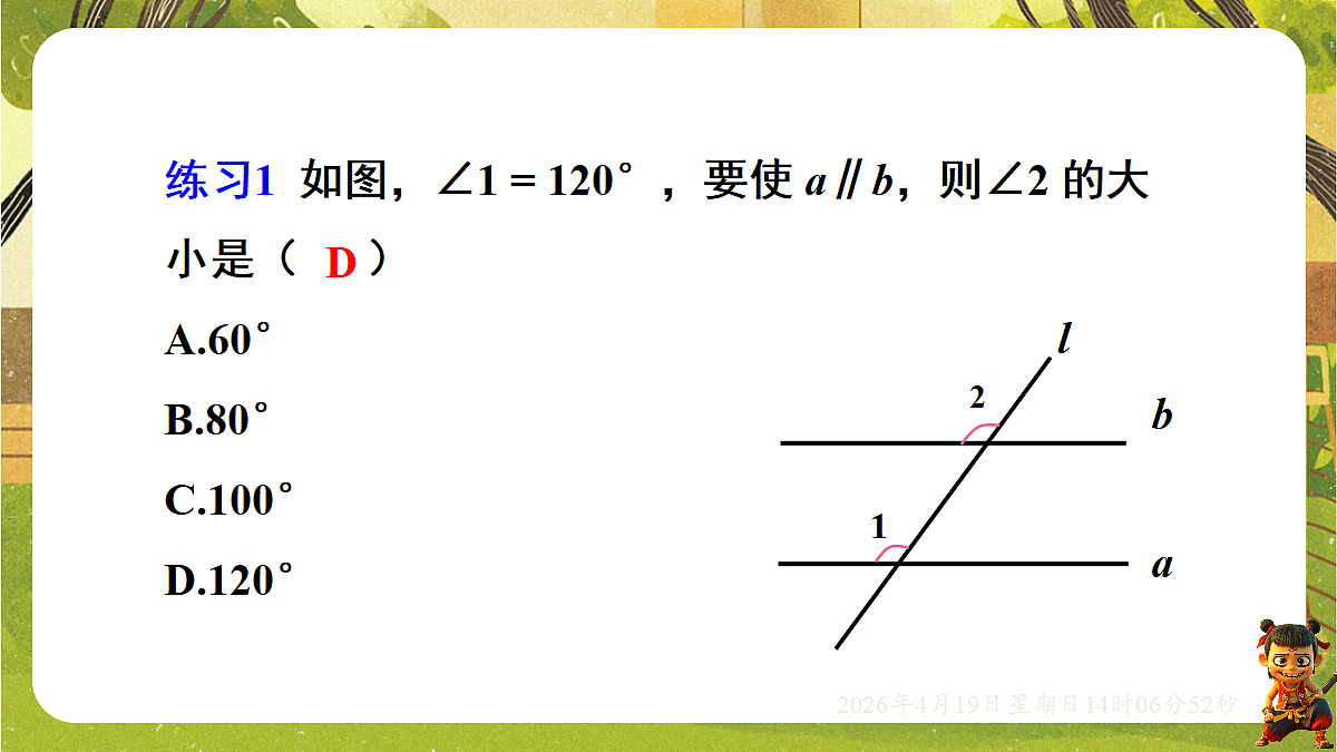18209673第7页