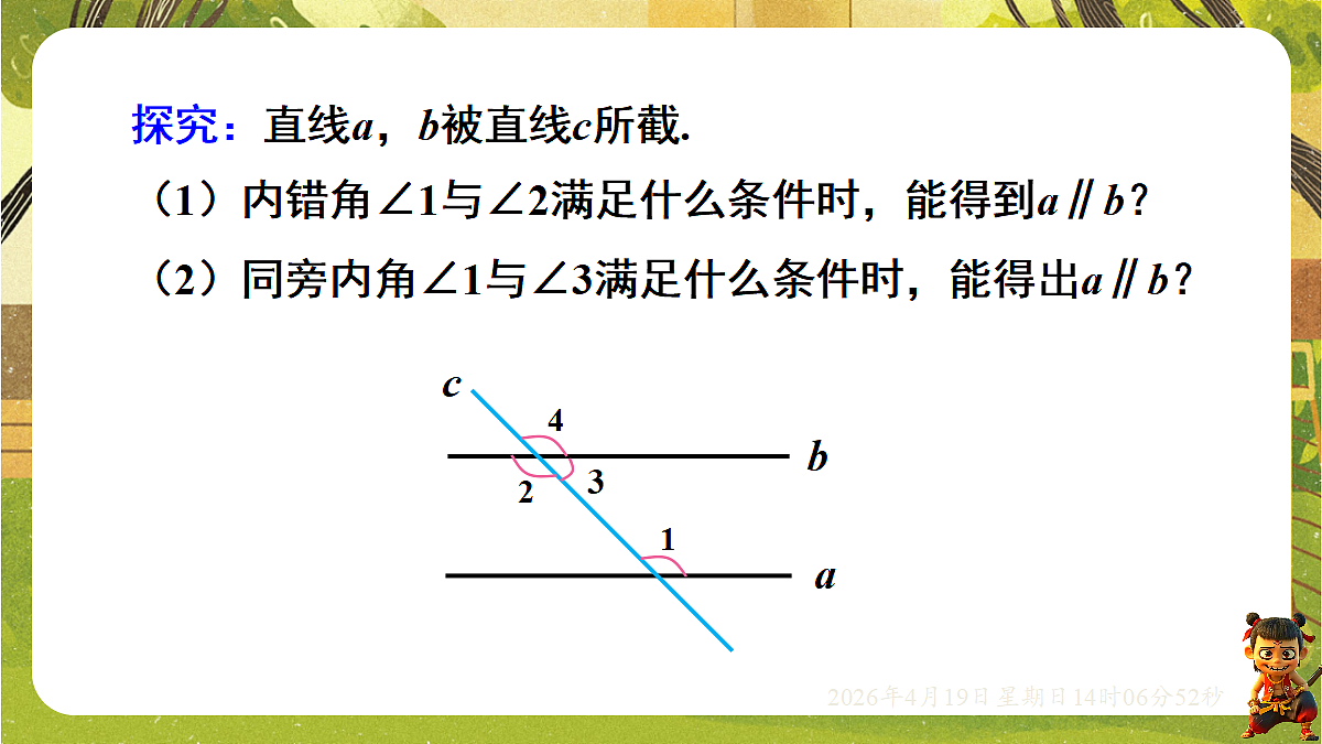 18209673第8页