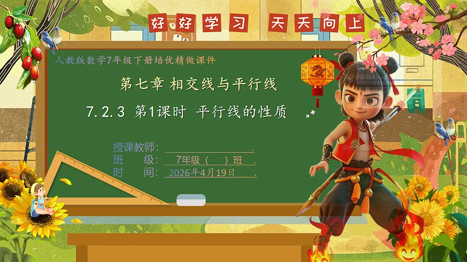 18209674第1页