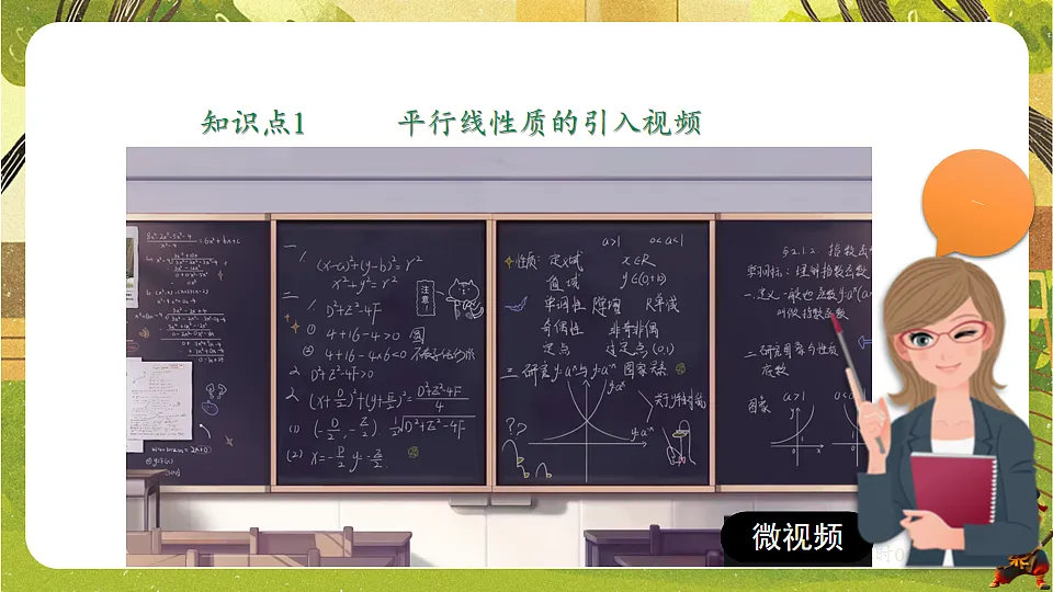 18209674第3页