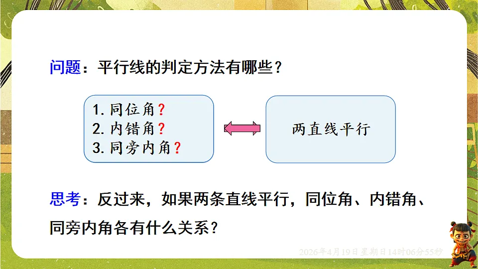 18209674第4页