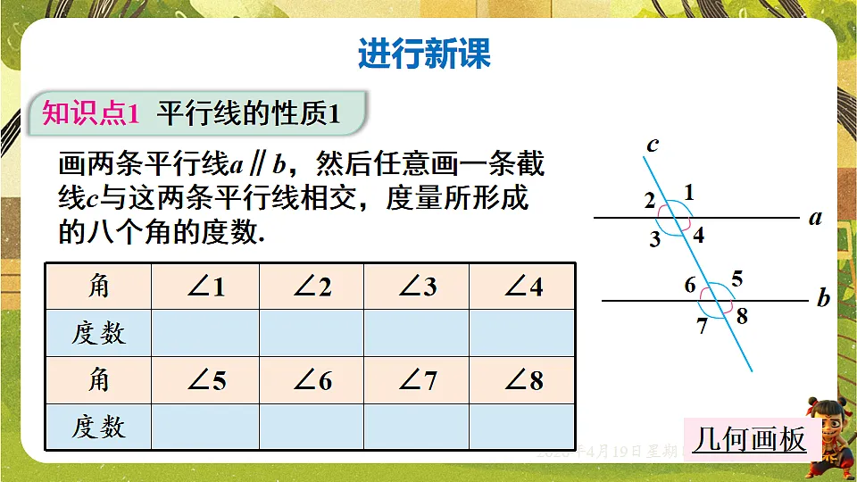 18209674第5页