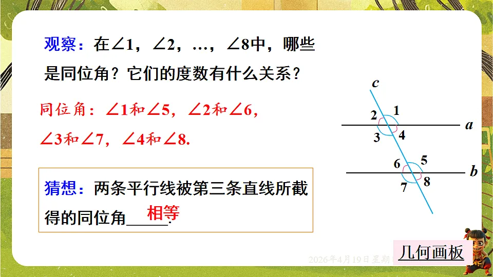 18209674第6页