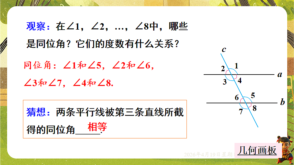 18209674第6页