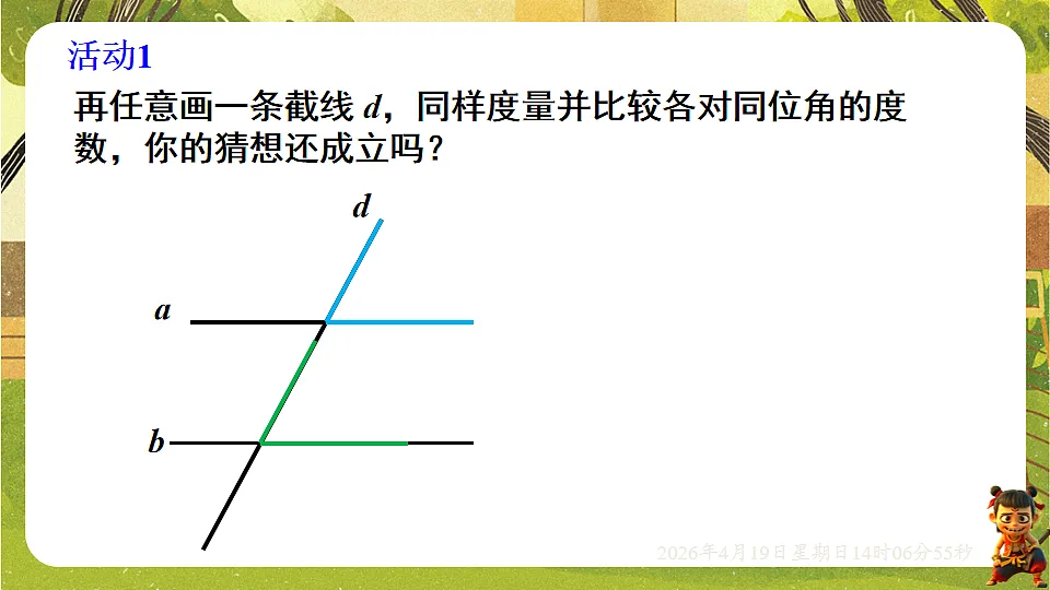 18209674第7页