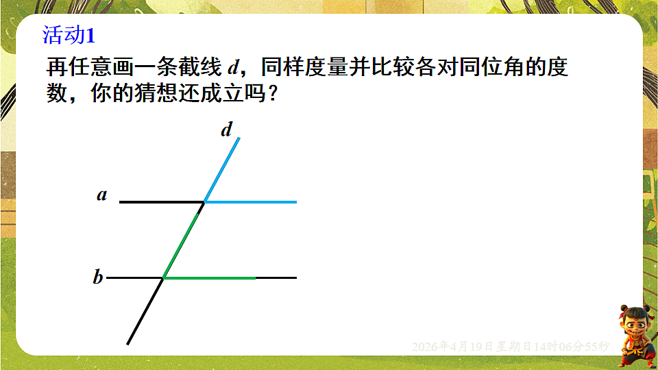 18209674第7页