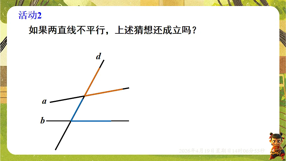 18209674第8页