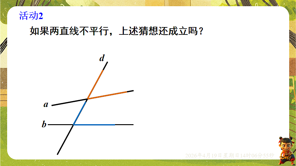 18209674第8页