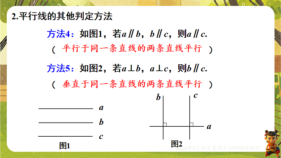 18209675第5页