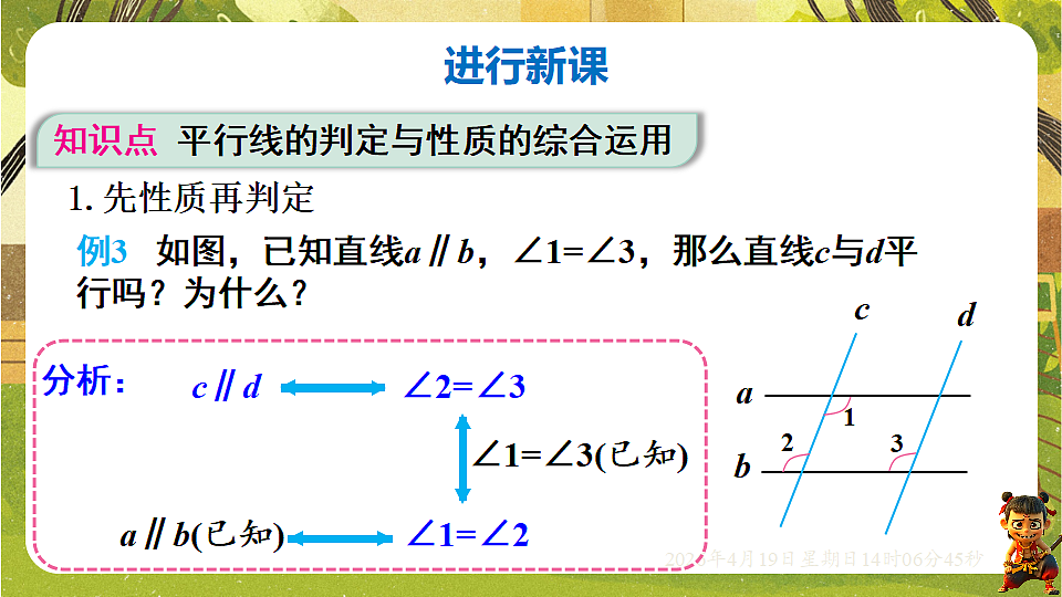 18209675第7页